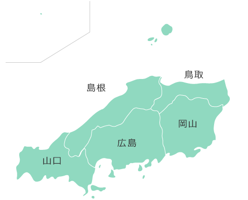 中国地方（鳥取県・島根県・岡山県・広島県・山口県）の自治体一覧